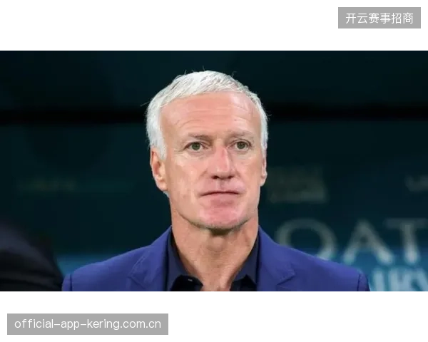 德尚解释选择最适合球队的26人而非最强的26人，法国队阵容深度和战术变化成优势